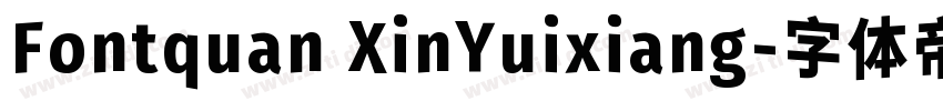 Fontquan XinYuixiang字体转换